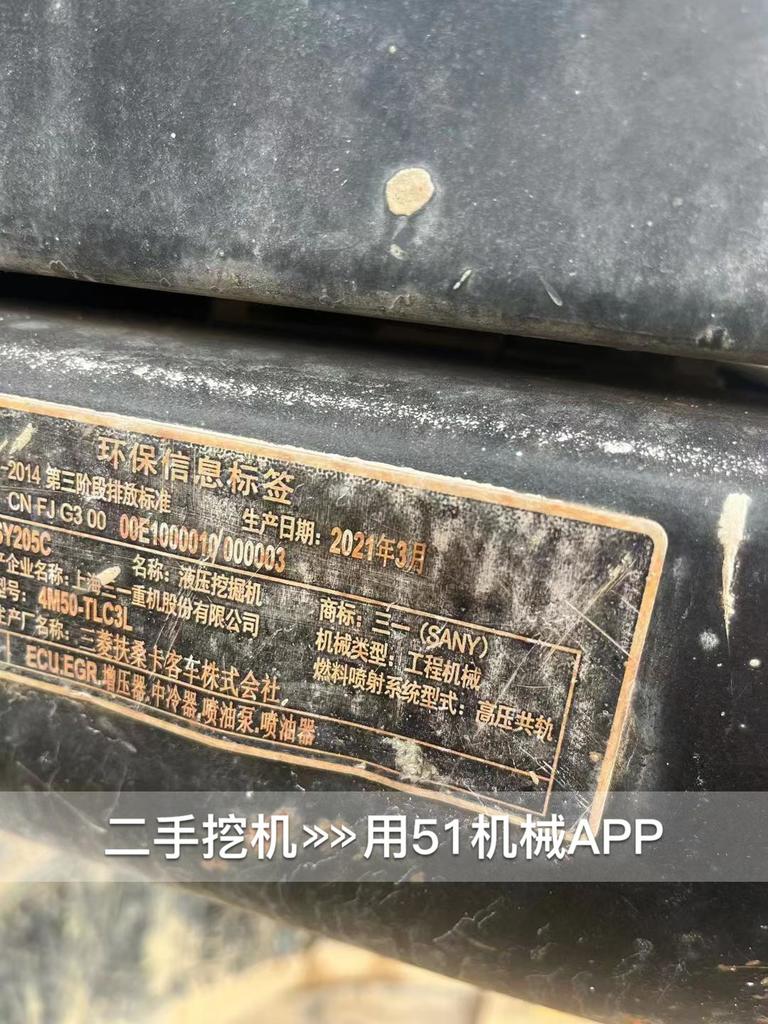 51挖机